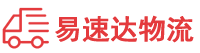 常德到会昌县物流公司
